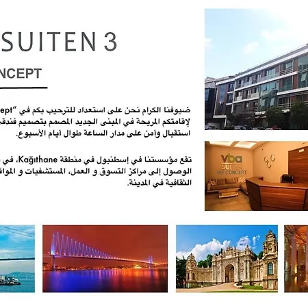 מלון דירות Vba Suiten 3 Vip Concept